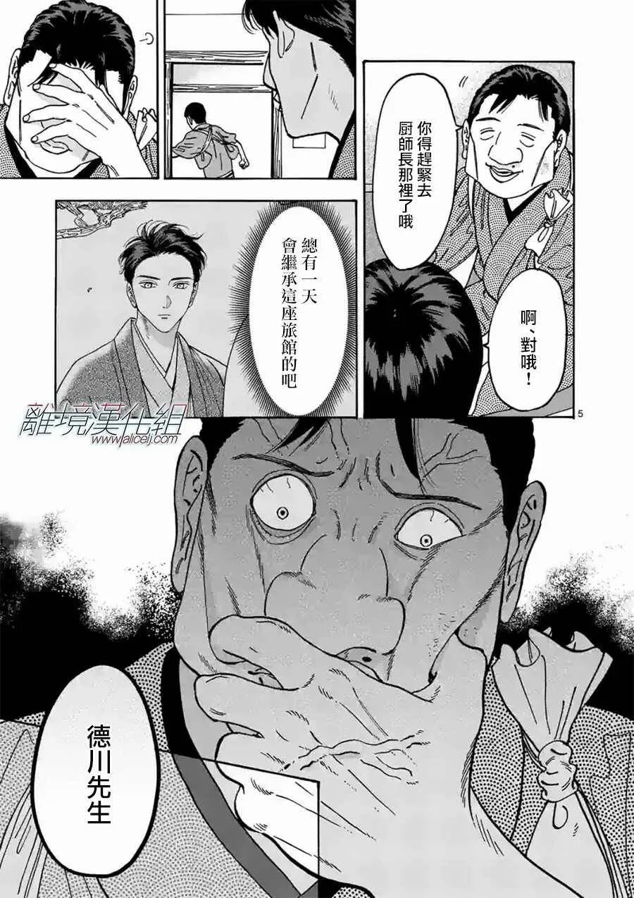 105 第5页