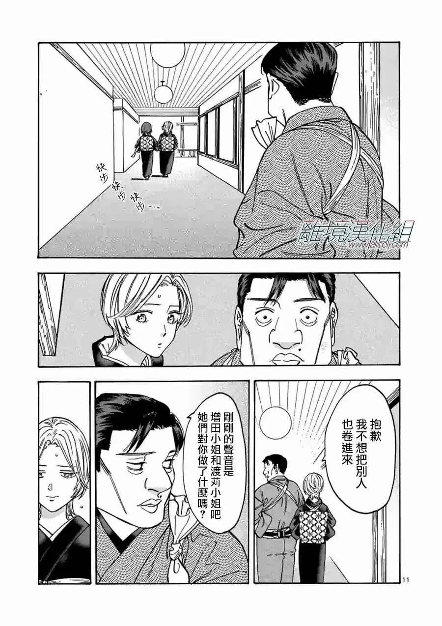 105 第11页