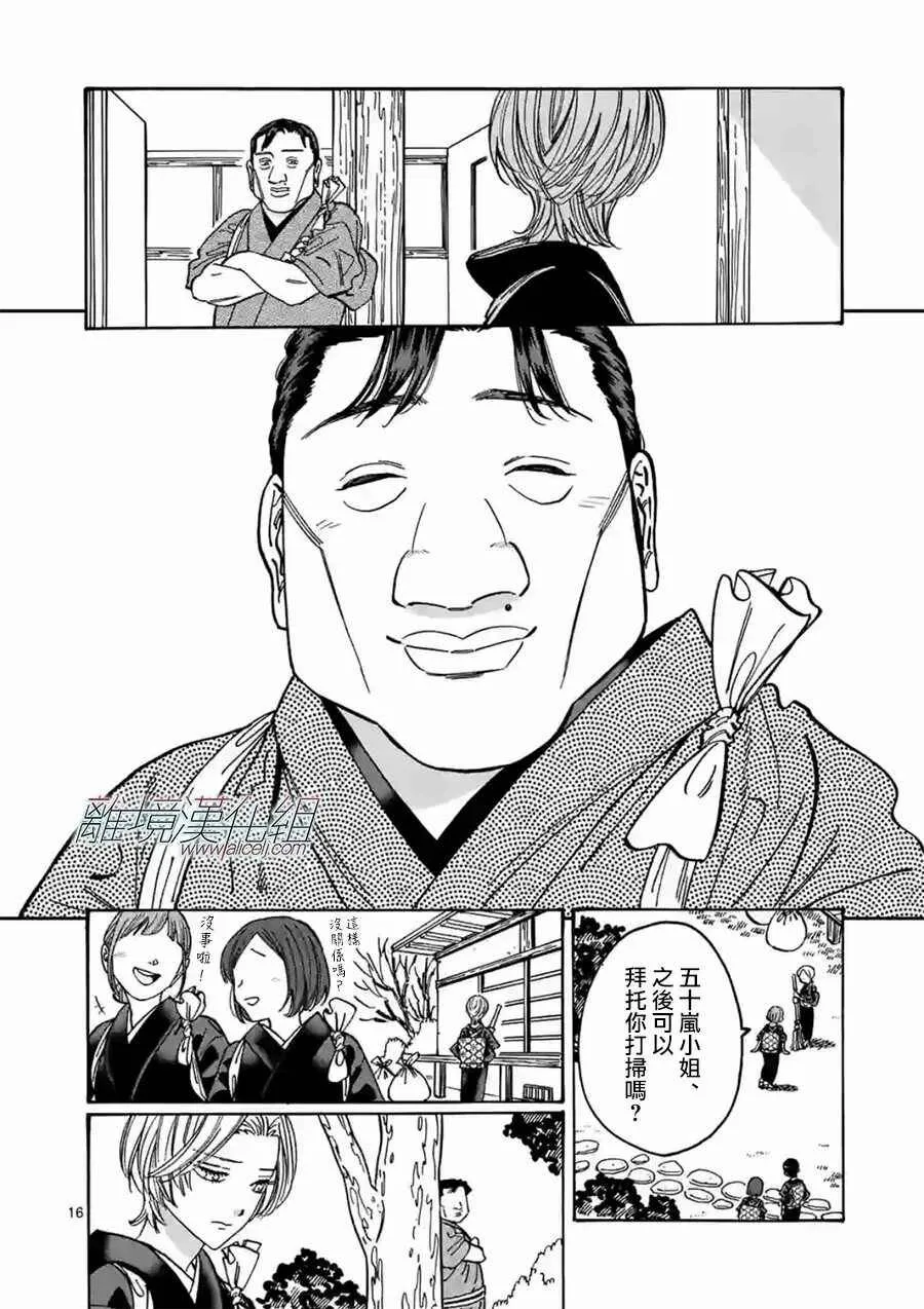 105 第16页