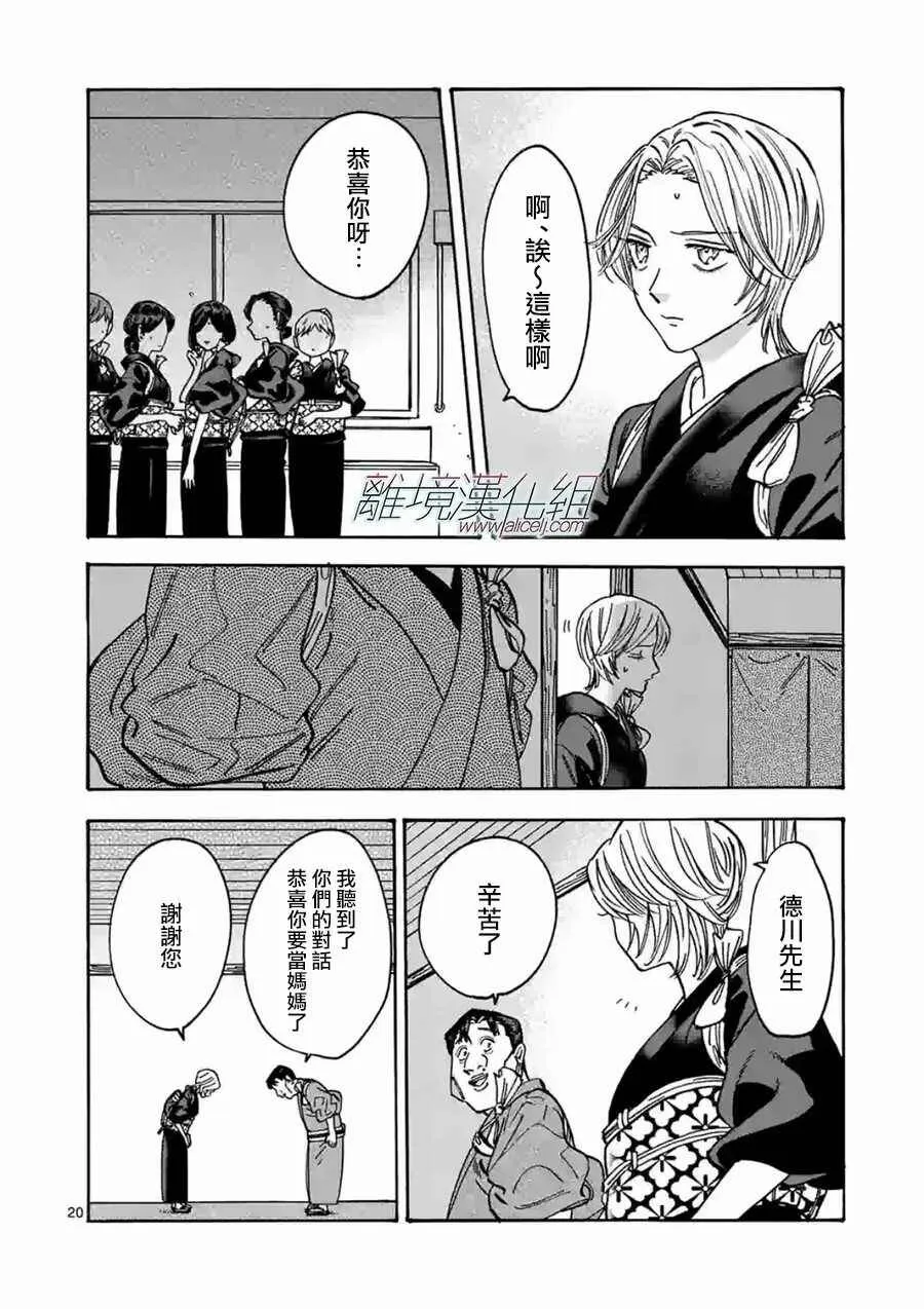 105 第20页