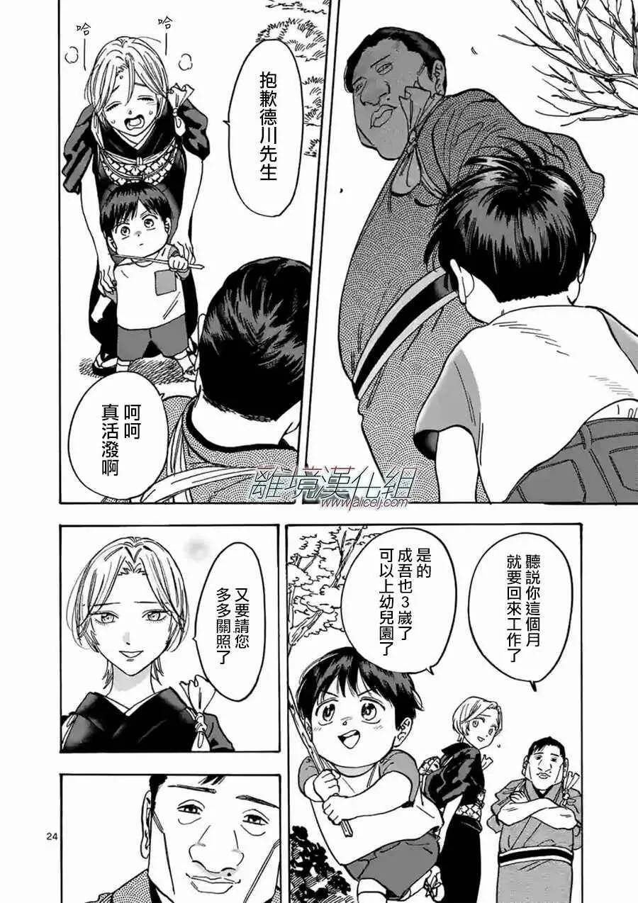 105 第24页