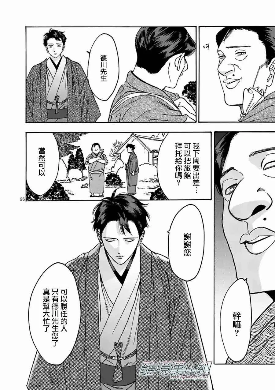 105 第26页