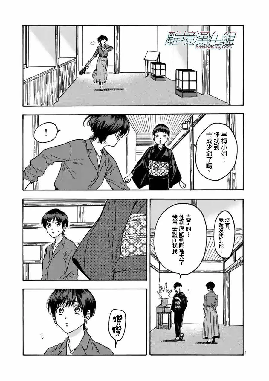 108 第1页