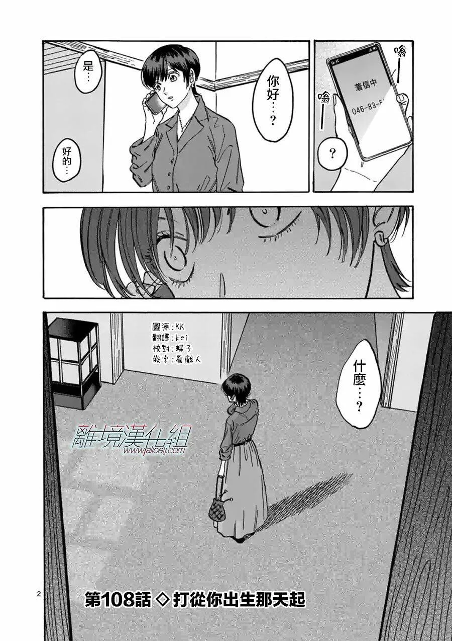 108 第2页