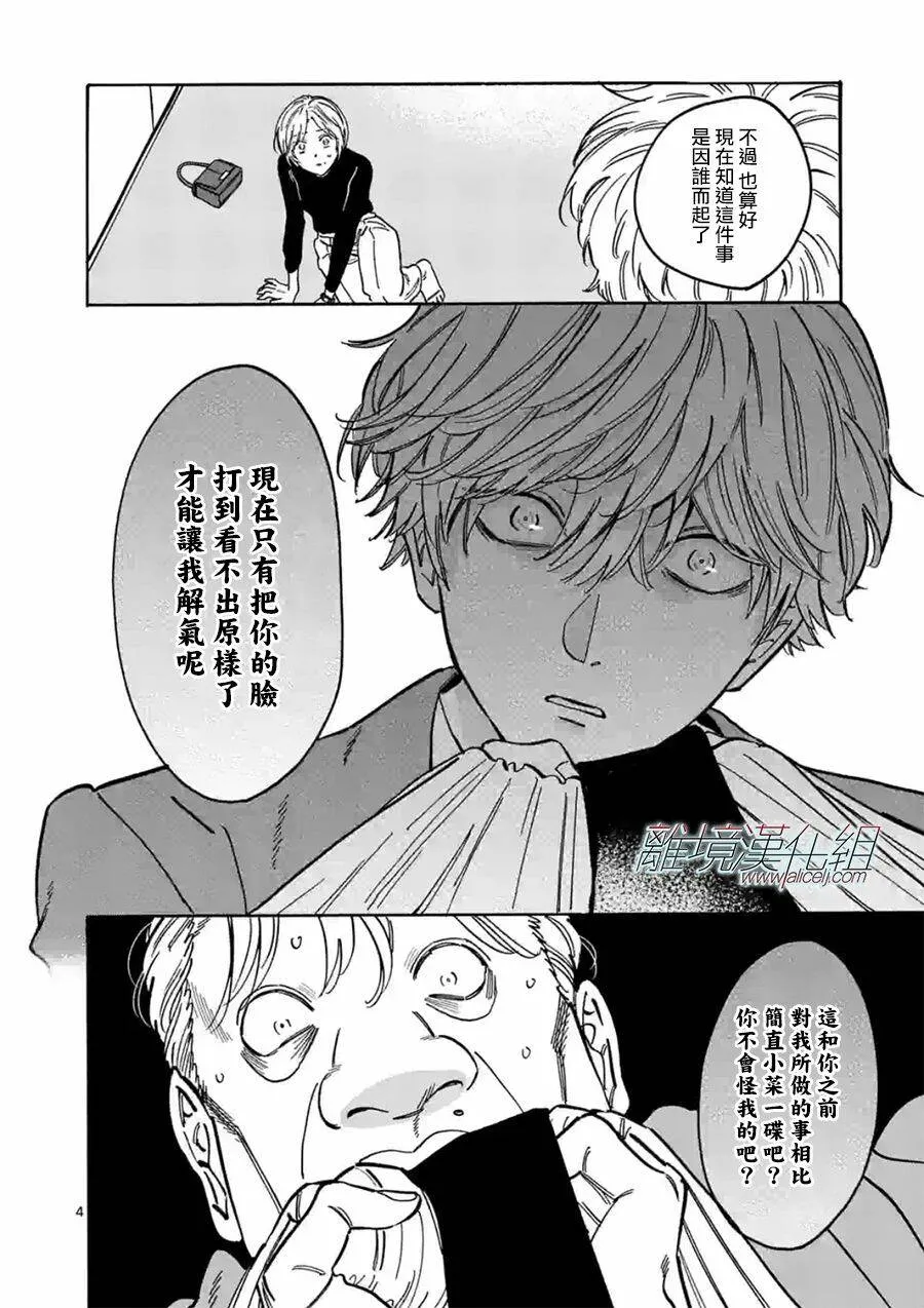 108 第4页
