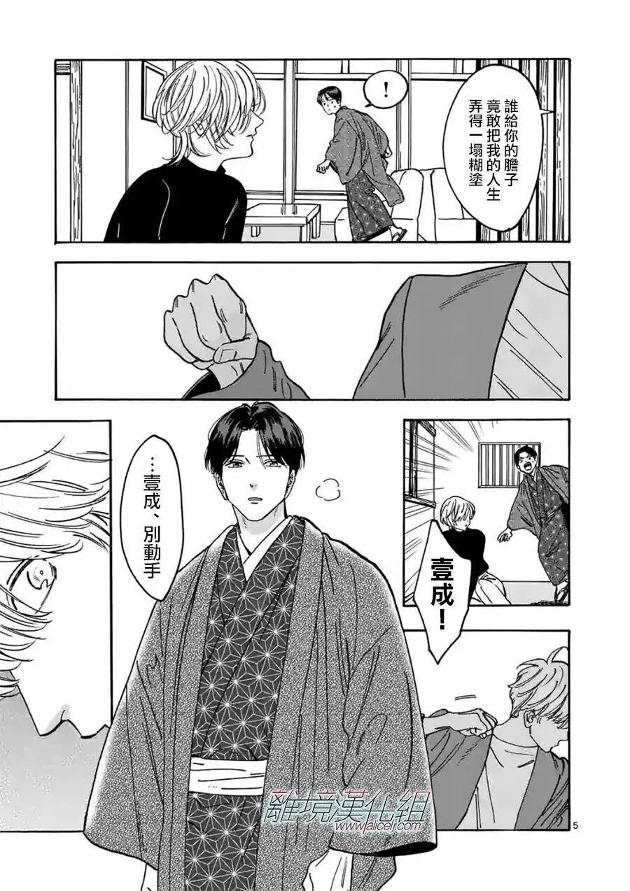 108 第5页