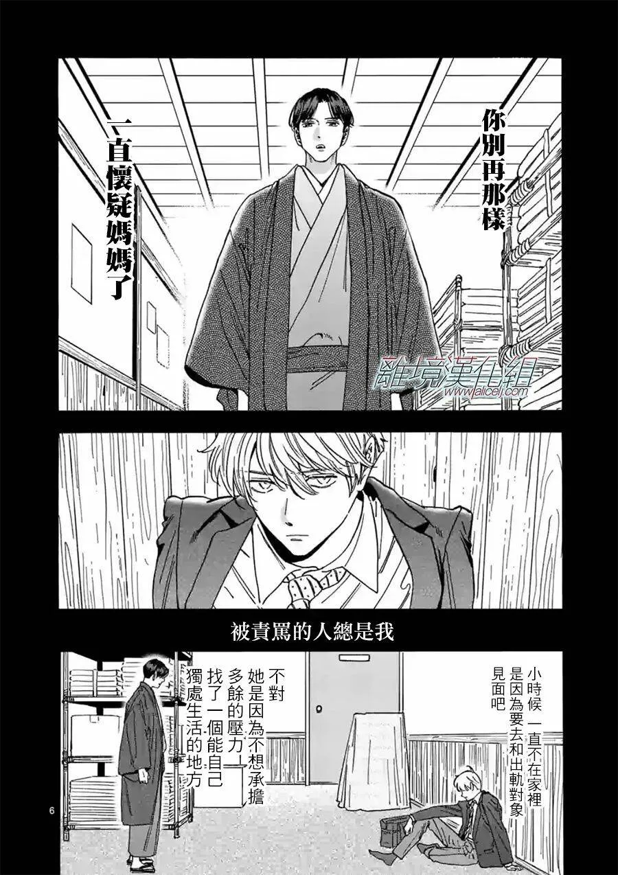 108 第6页