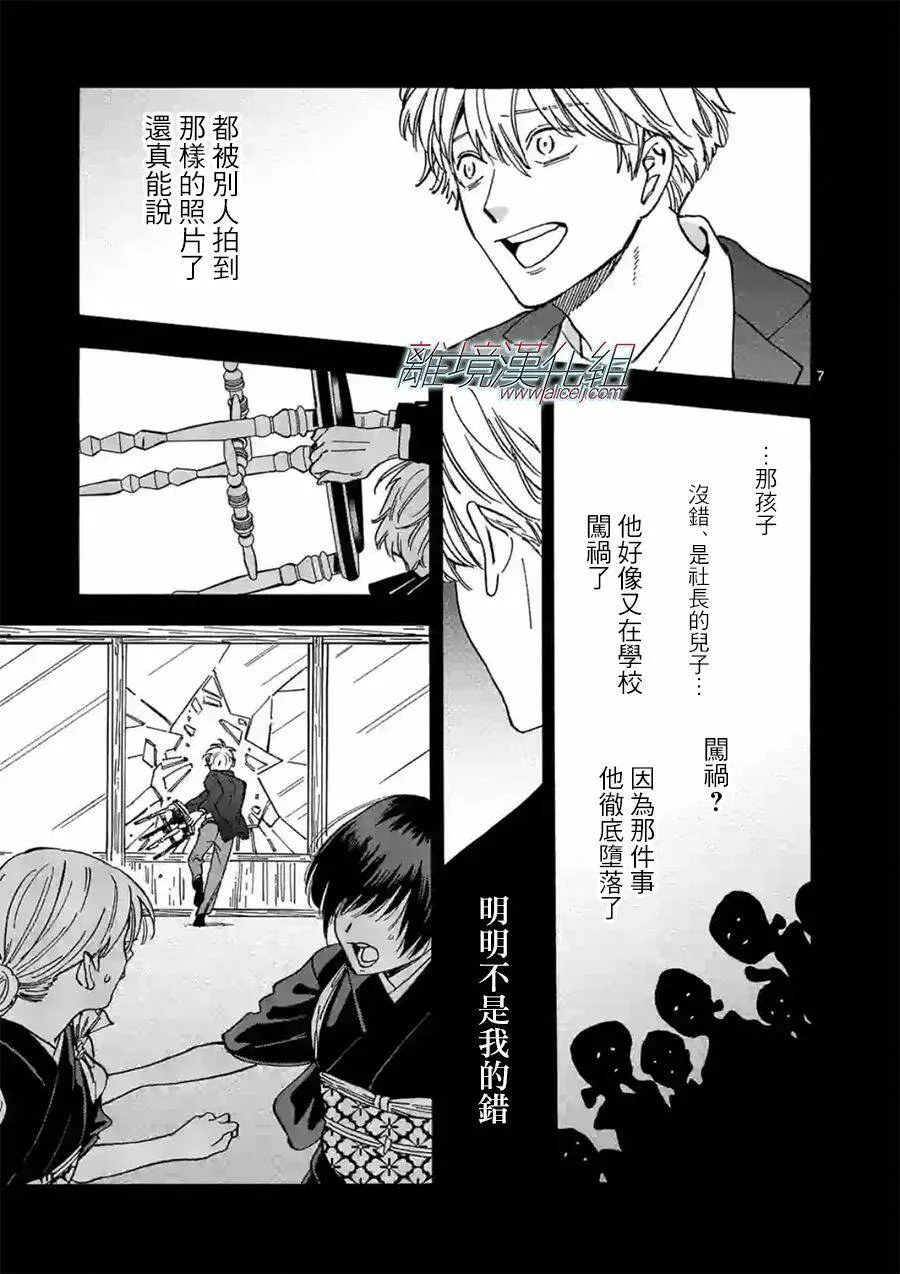 108 第7页