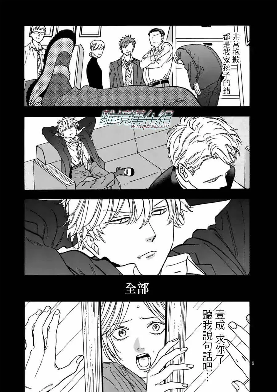 108 第9页