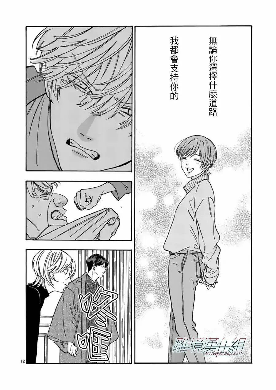 108 第12页