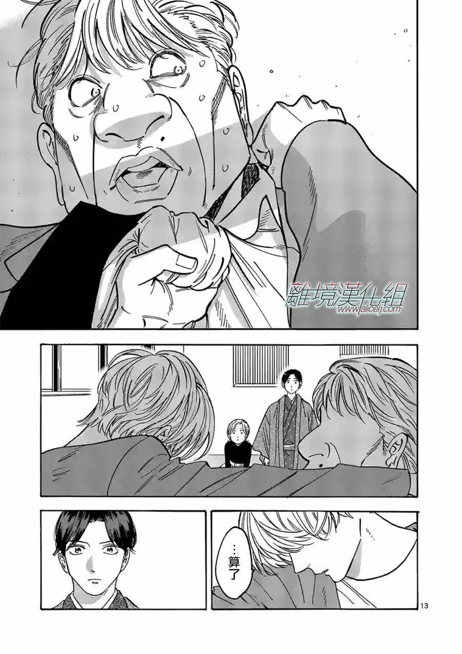 108 第13页