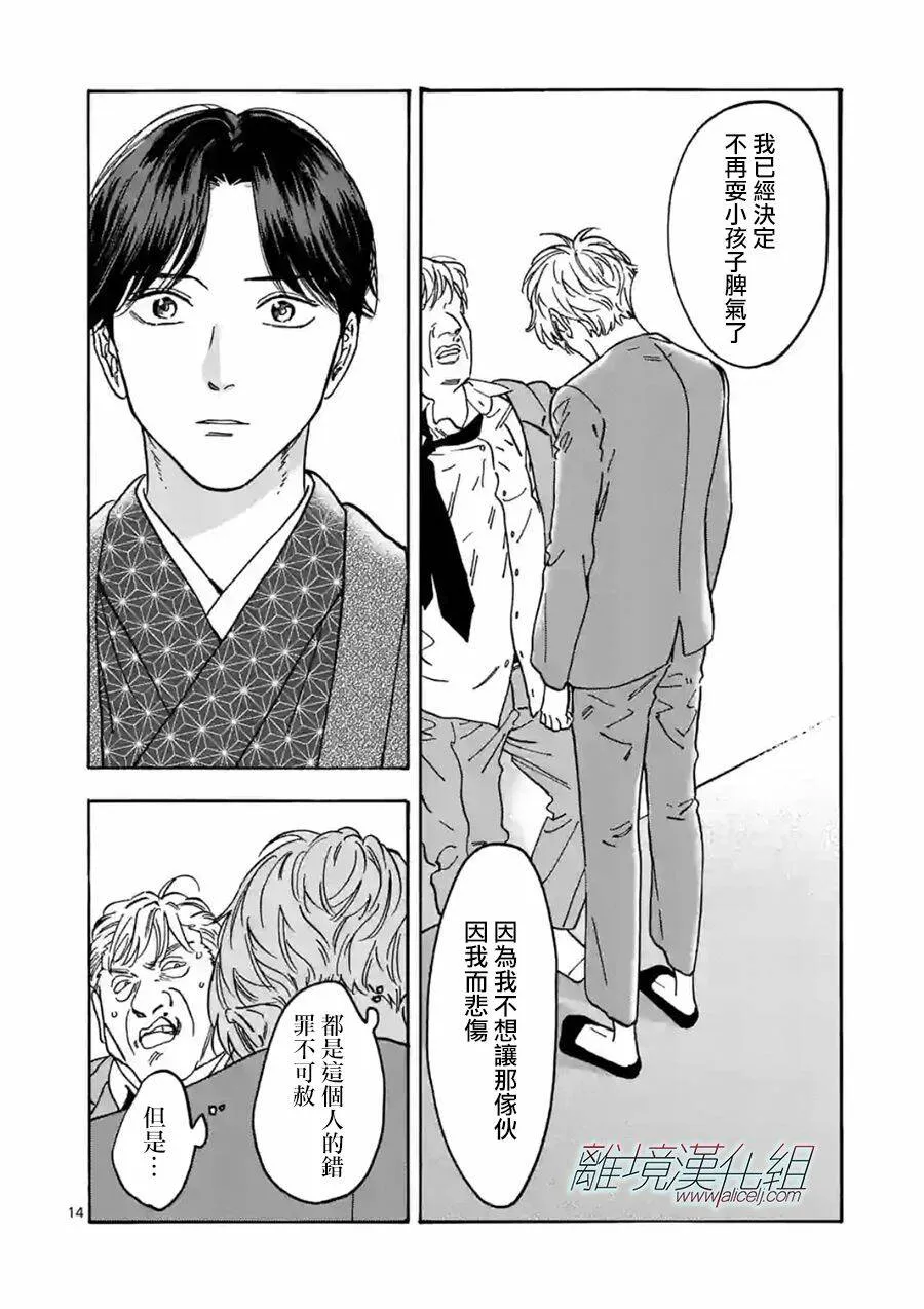 108 第14页