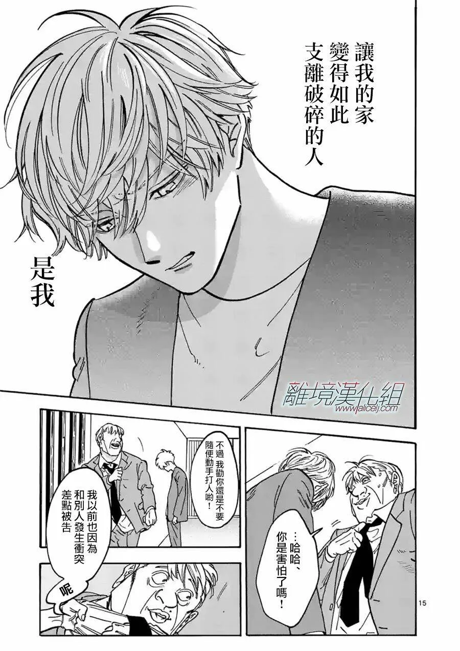 108 第15页