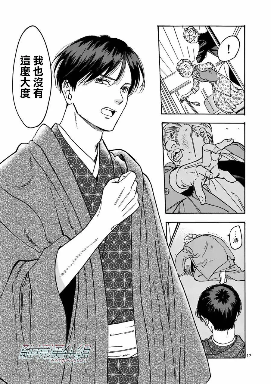 108 第17页