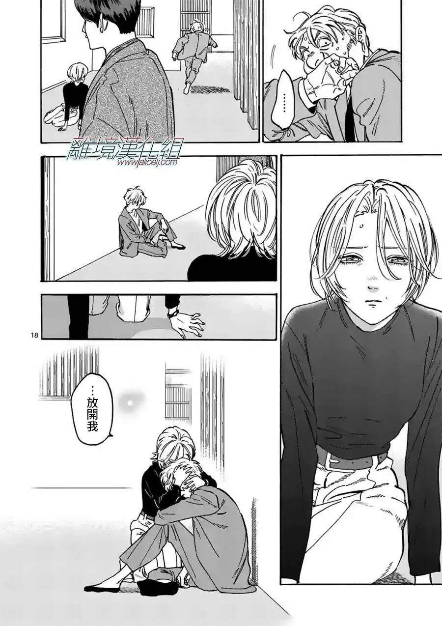 108 第18页