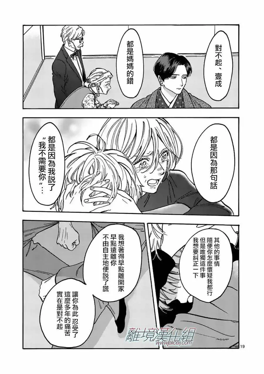 108 第19页