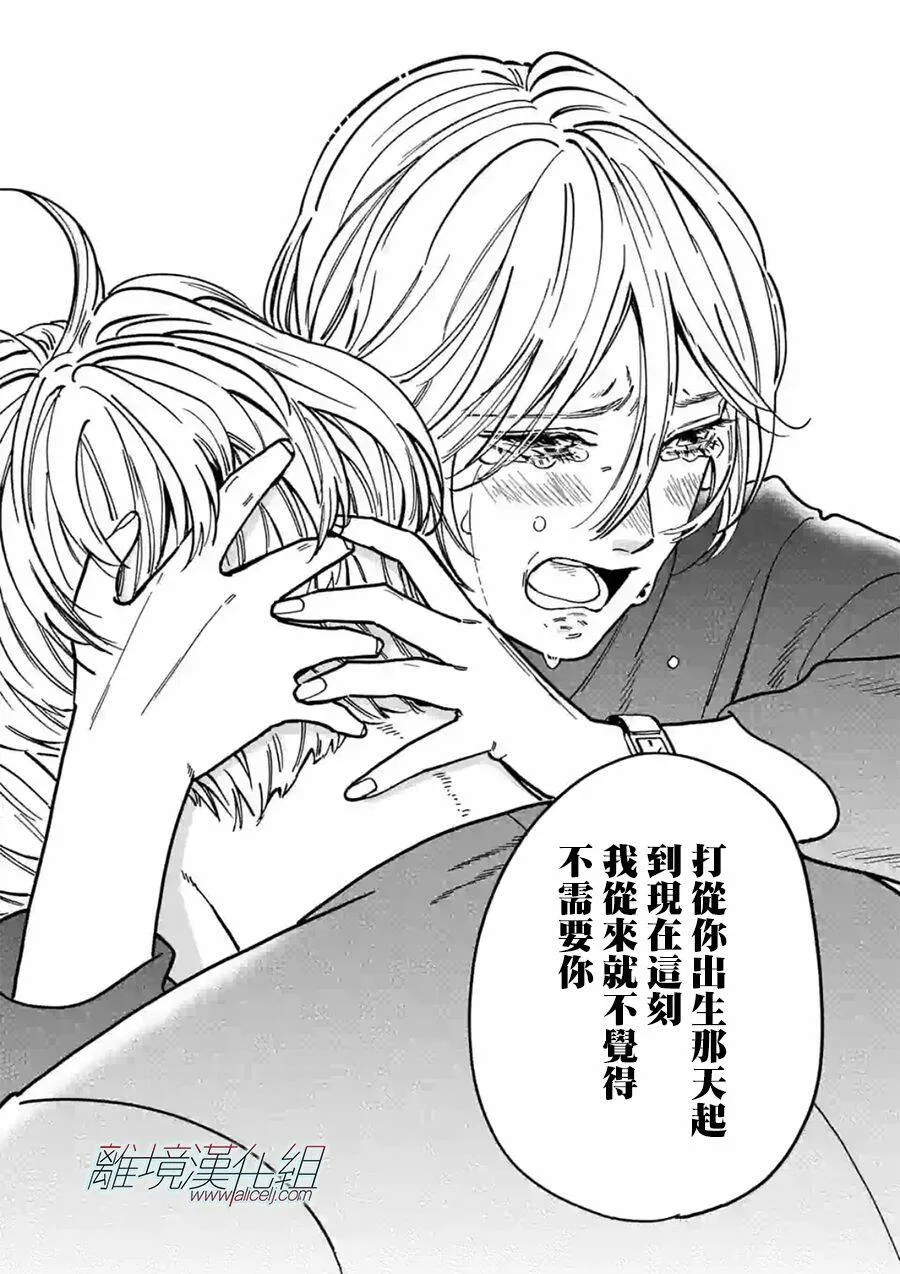 108 第20页