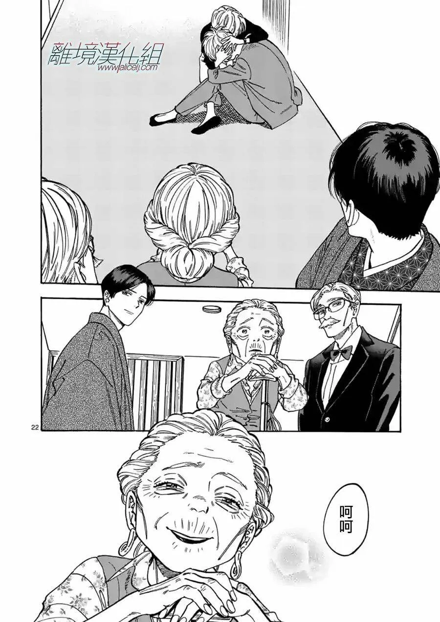 108 第22页