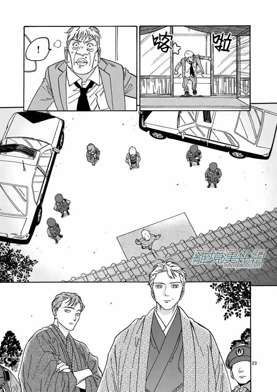 108 第23页