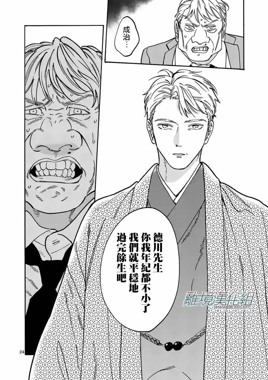108 第24页