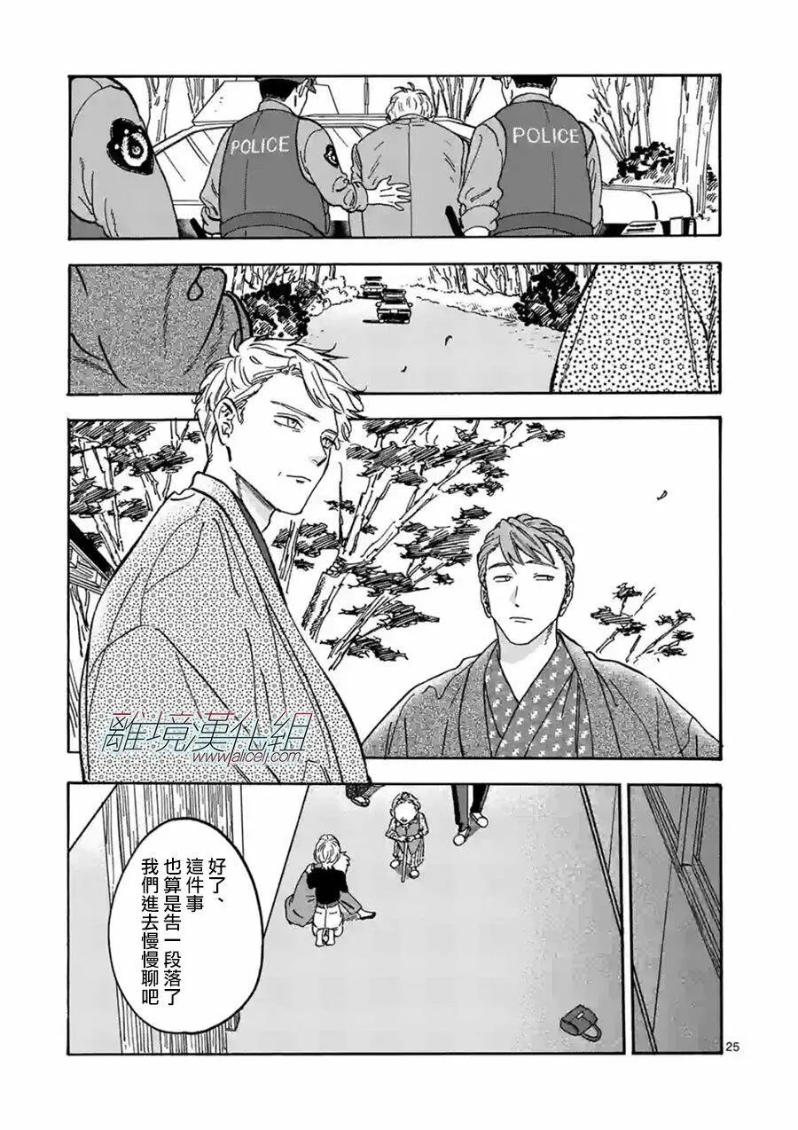 108 第25页