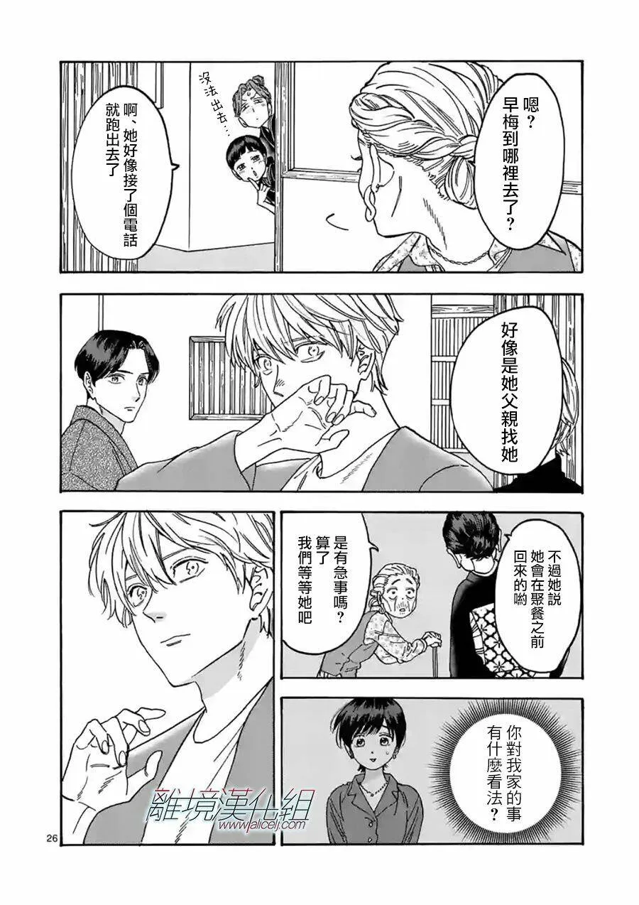 108 第26页
