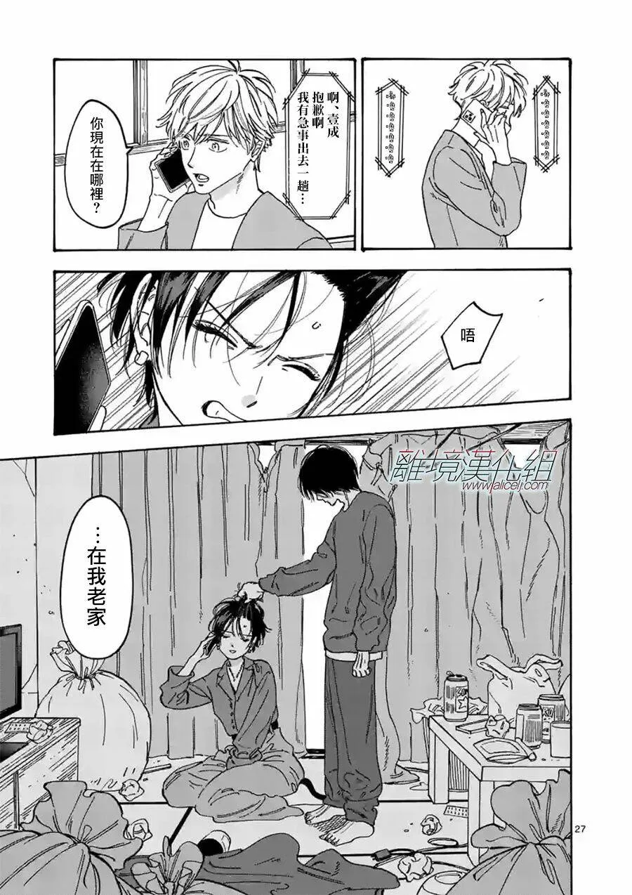 108 第27页