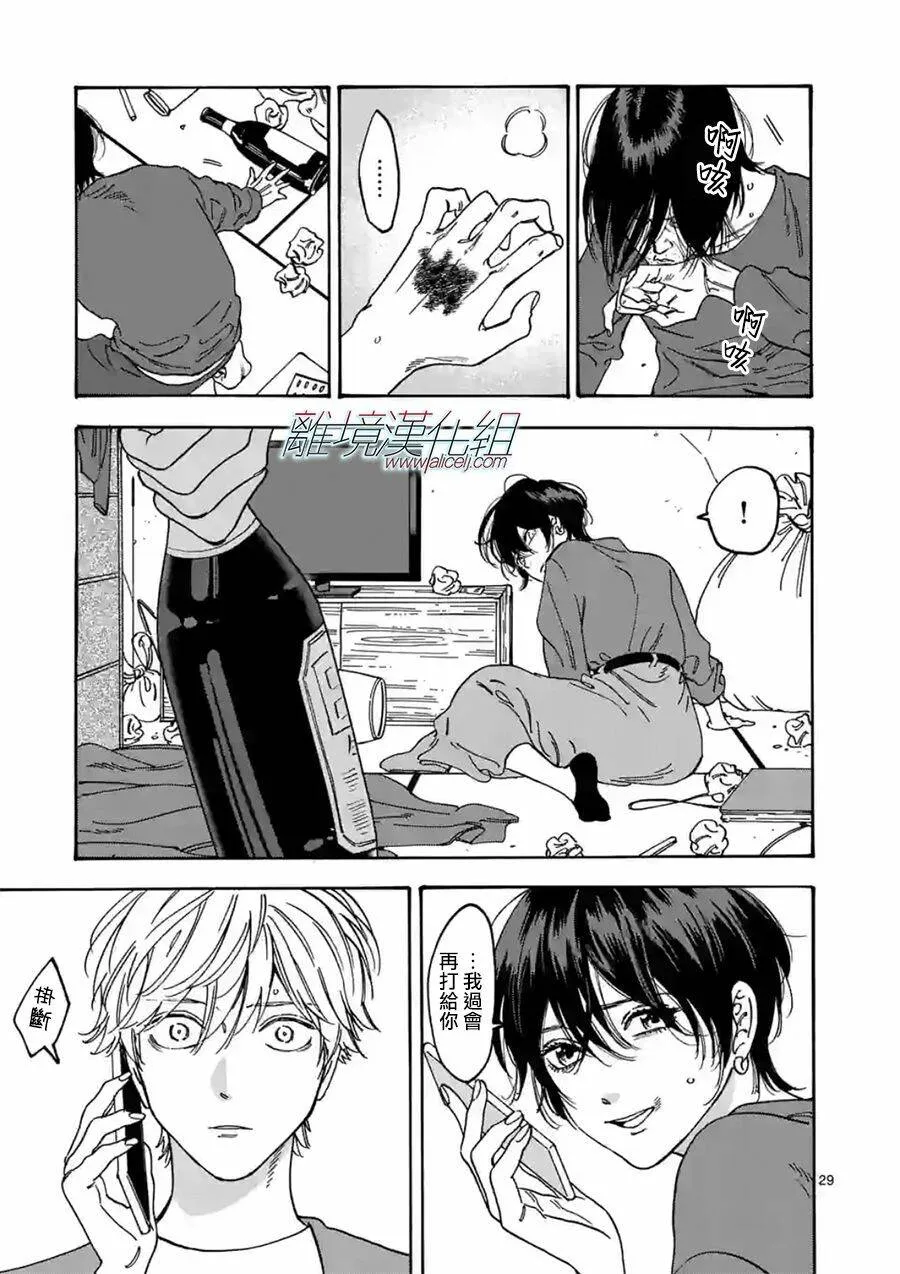 108 第29页