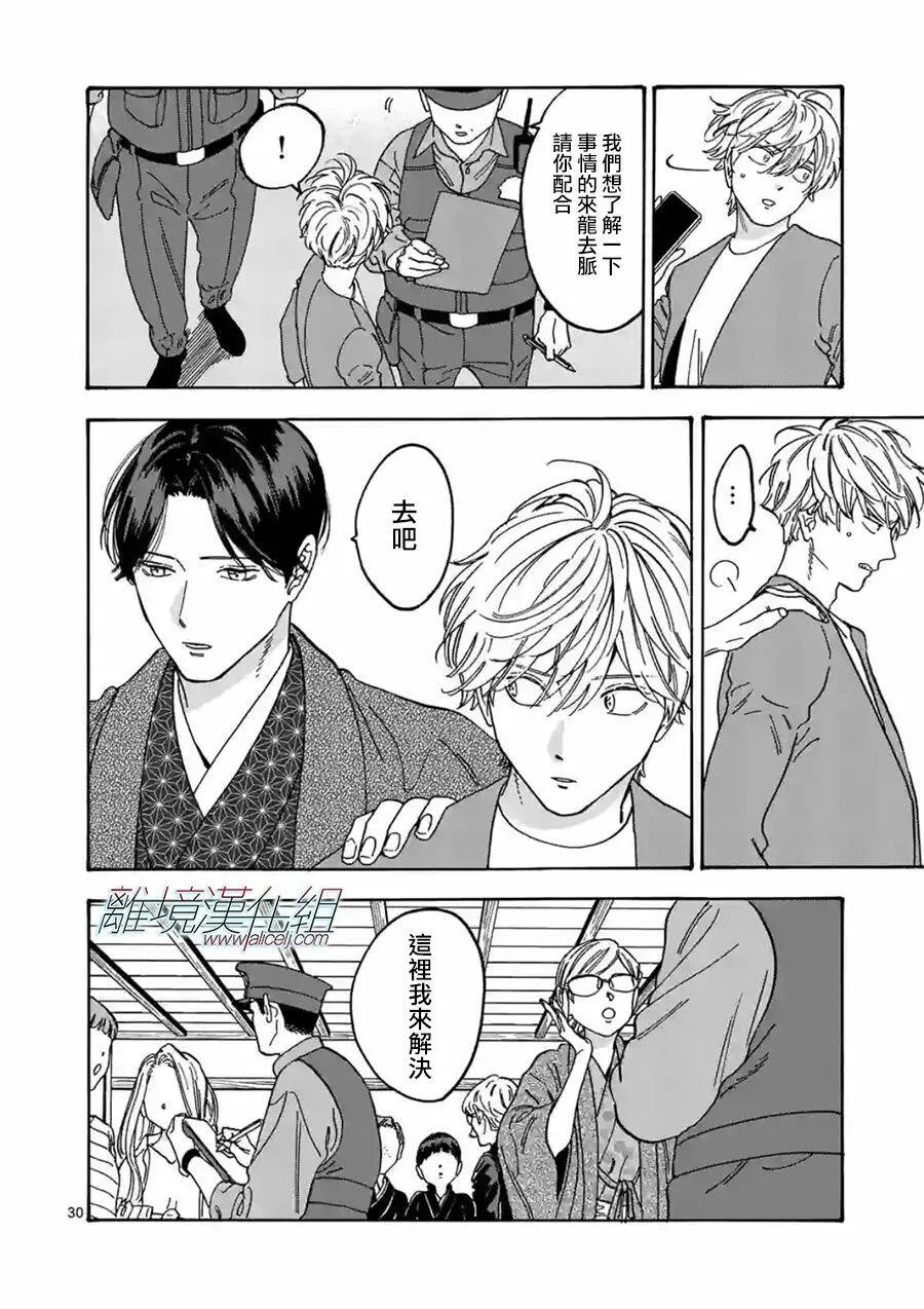 108 第30页