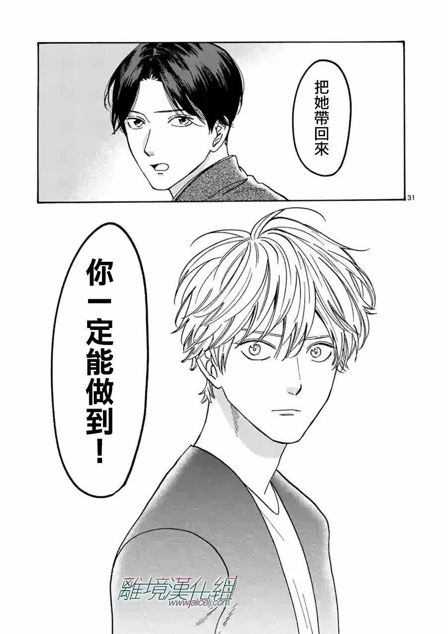108 第31页