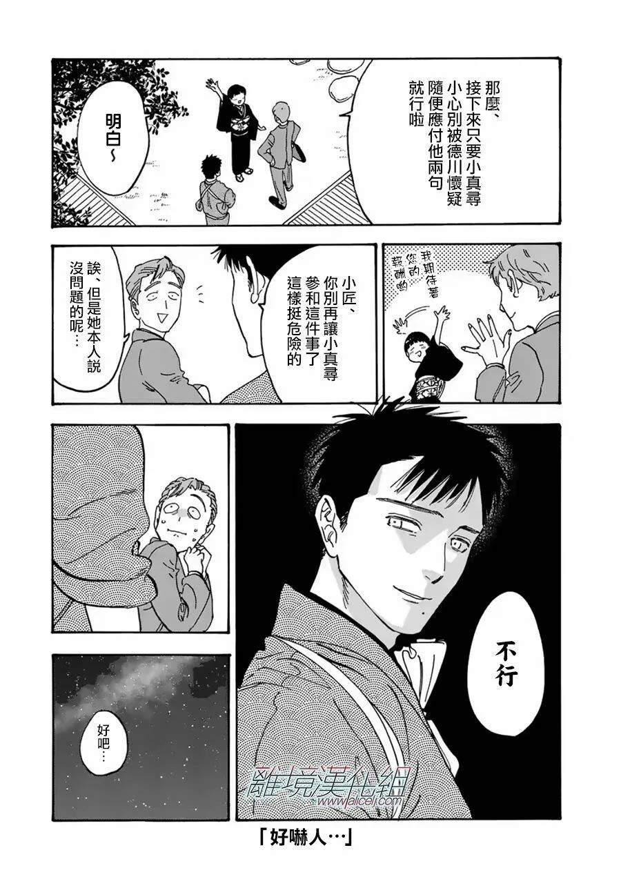 108 第32页