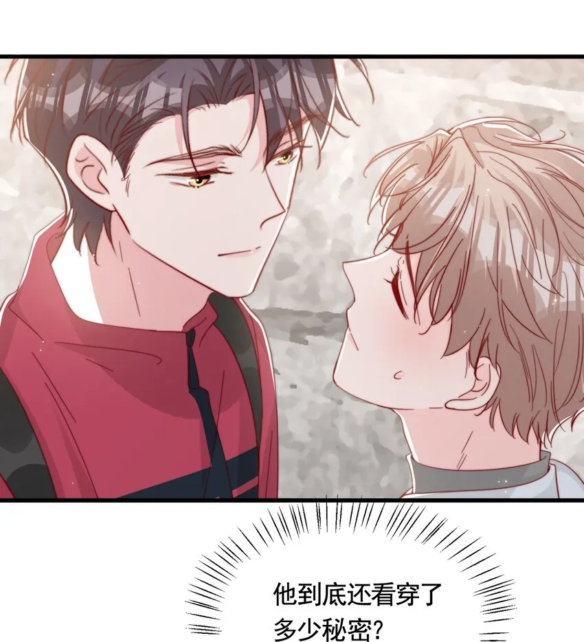 062 未来，请多指教 第10页