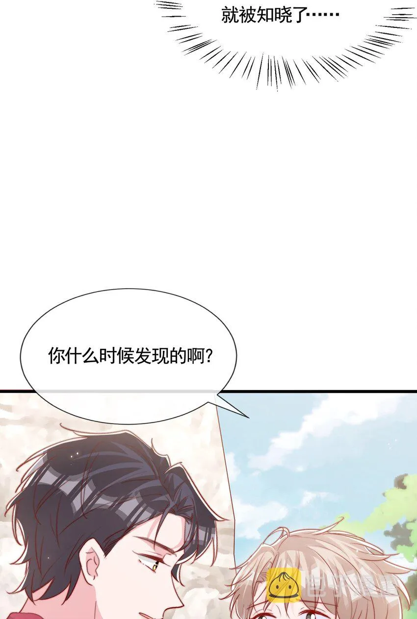 062 未来，请多指教 第16页