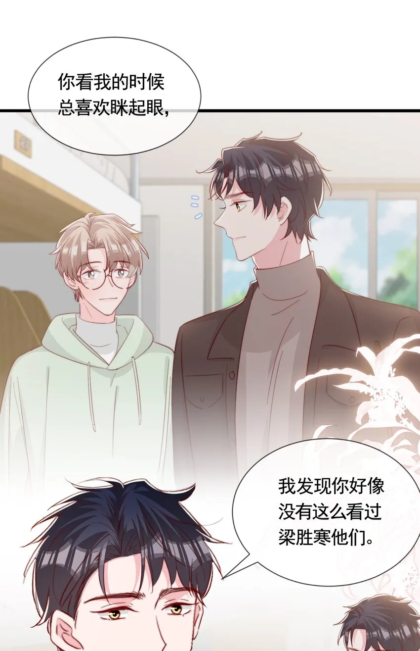 062 未来，请多指教 第18页