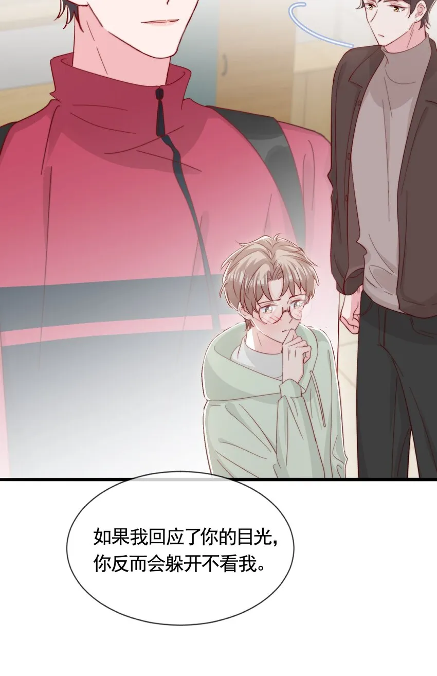 062 未来，请多指教 第19页