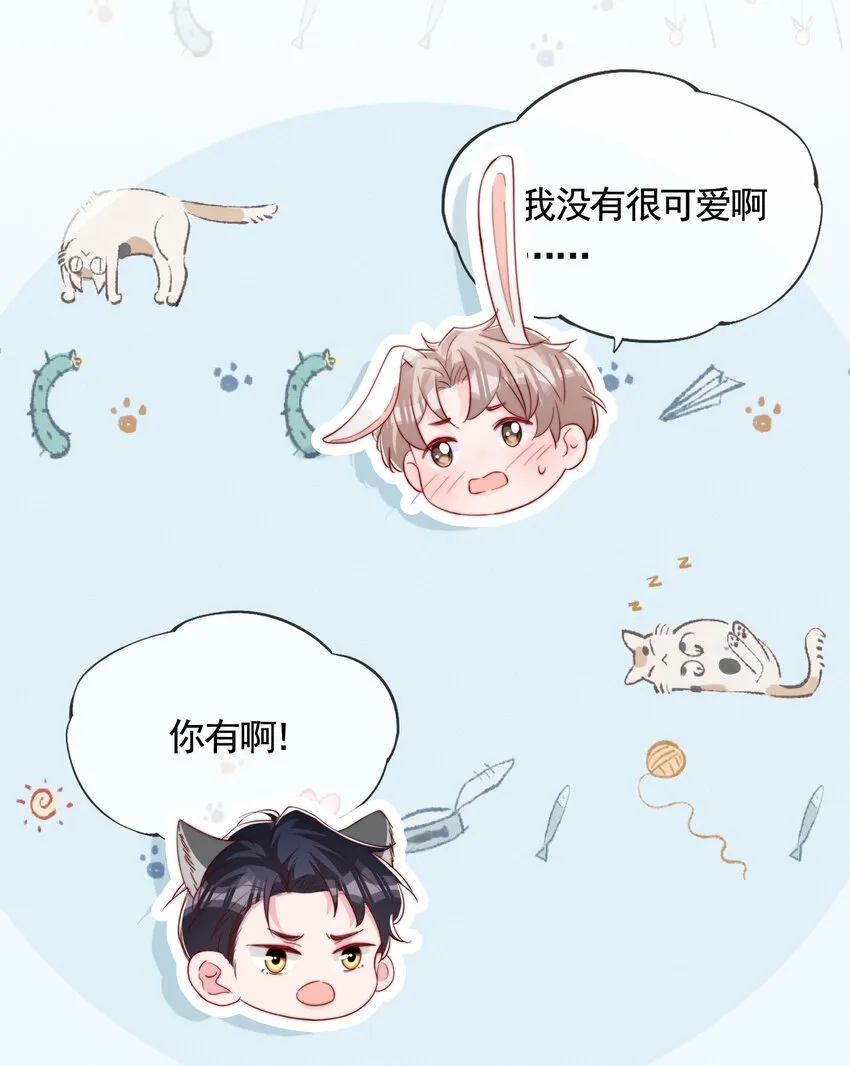 062 未来，请多指教 第27页