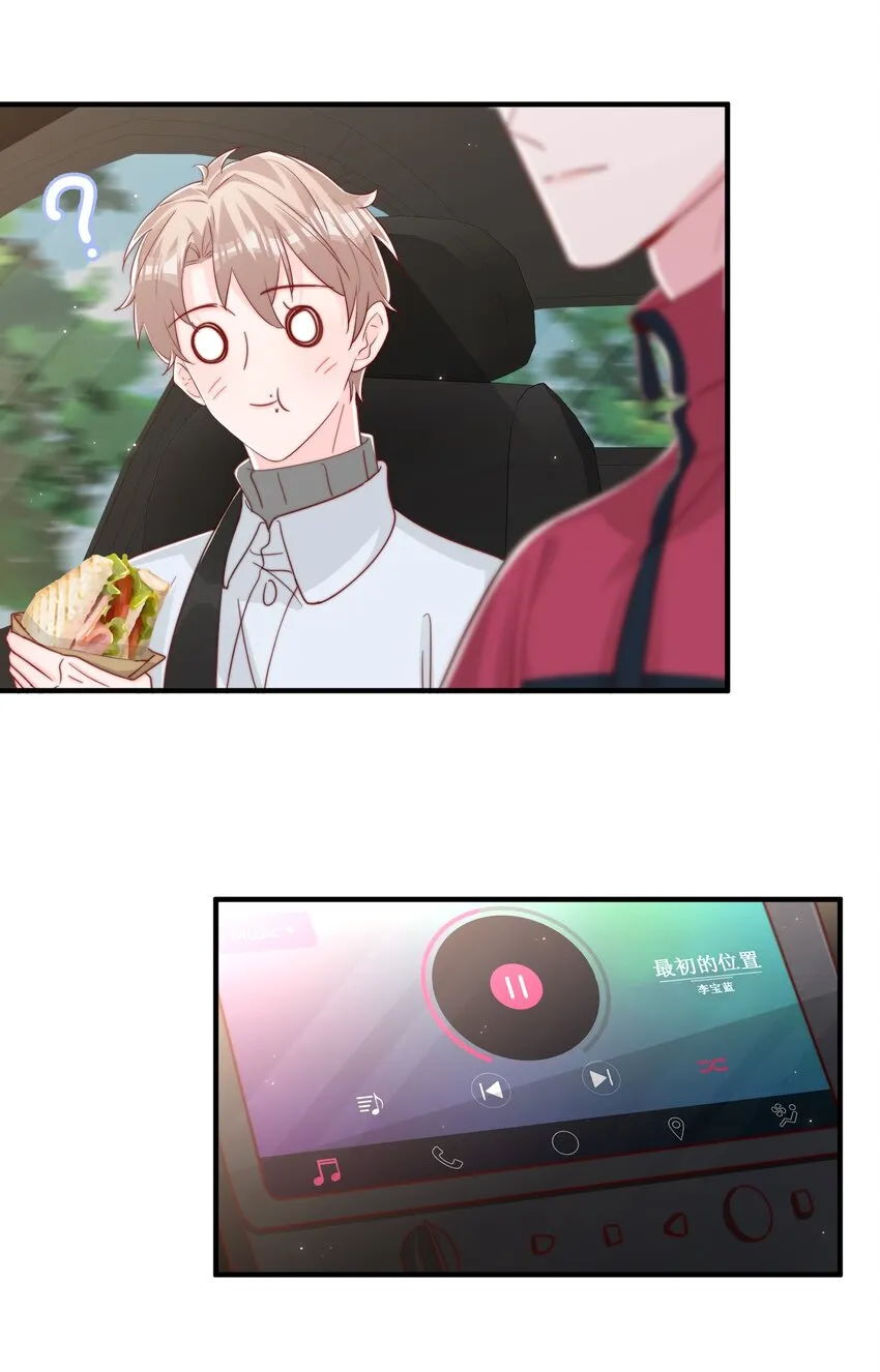 060 在一起一整天 第13页