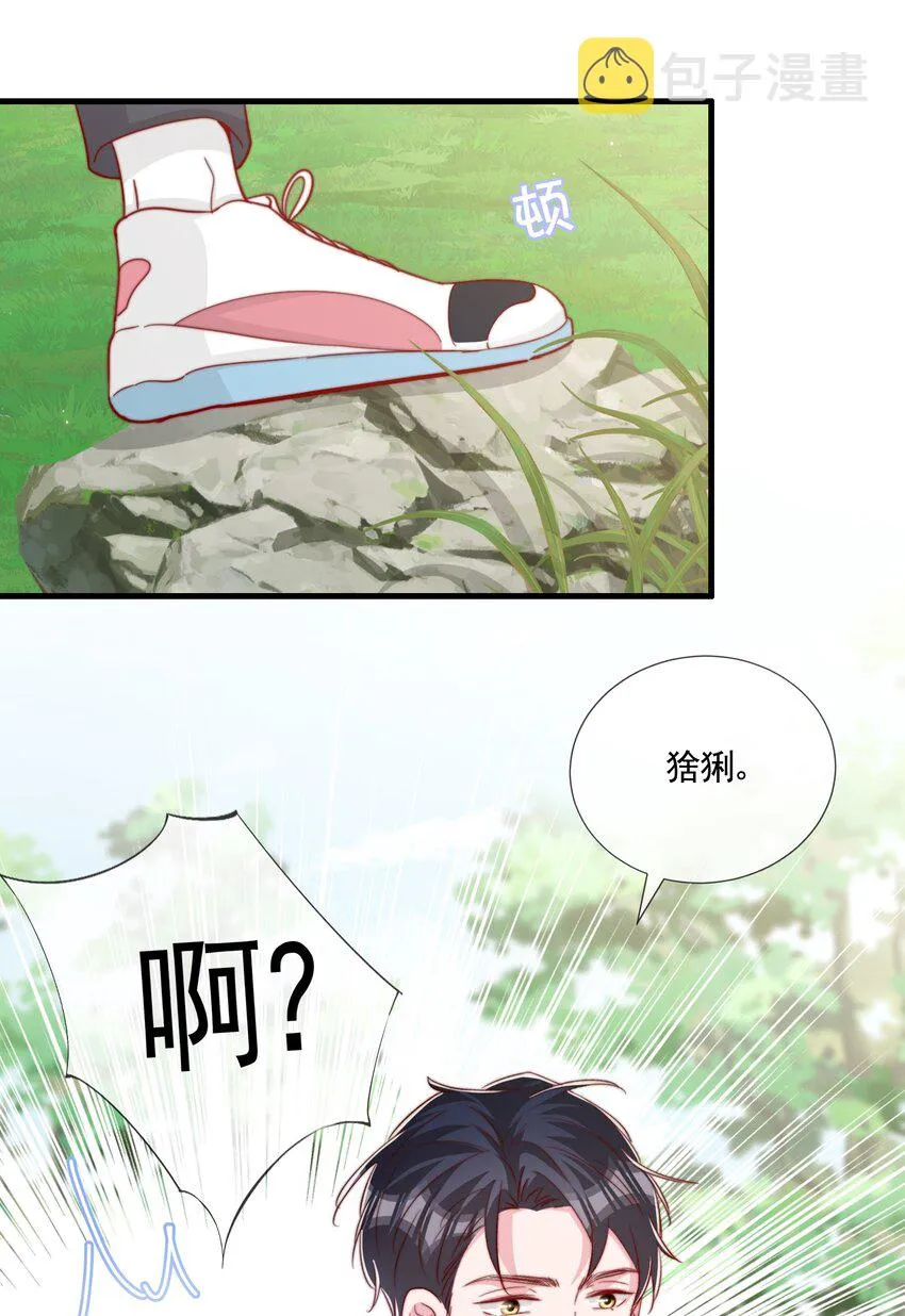 060 在一起一整天 第21页