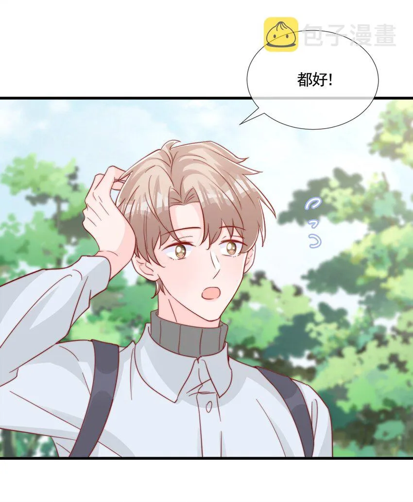 060 在一起一整天 第26页