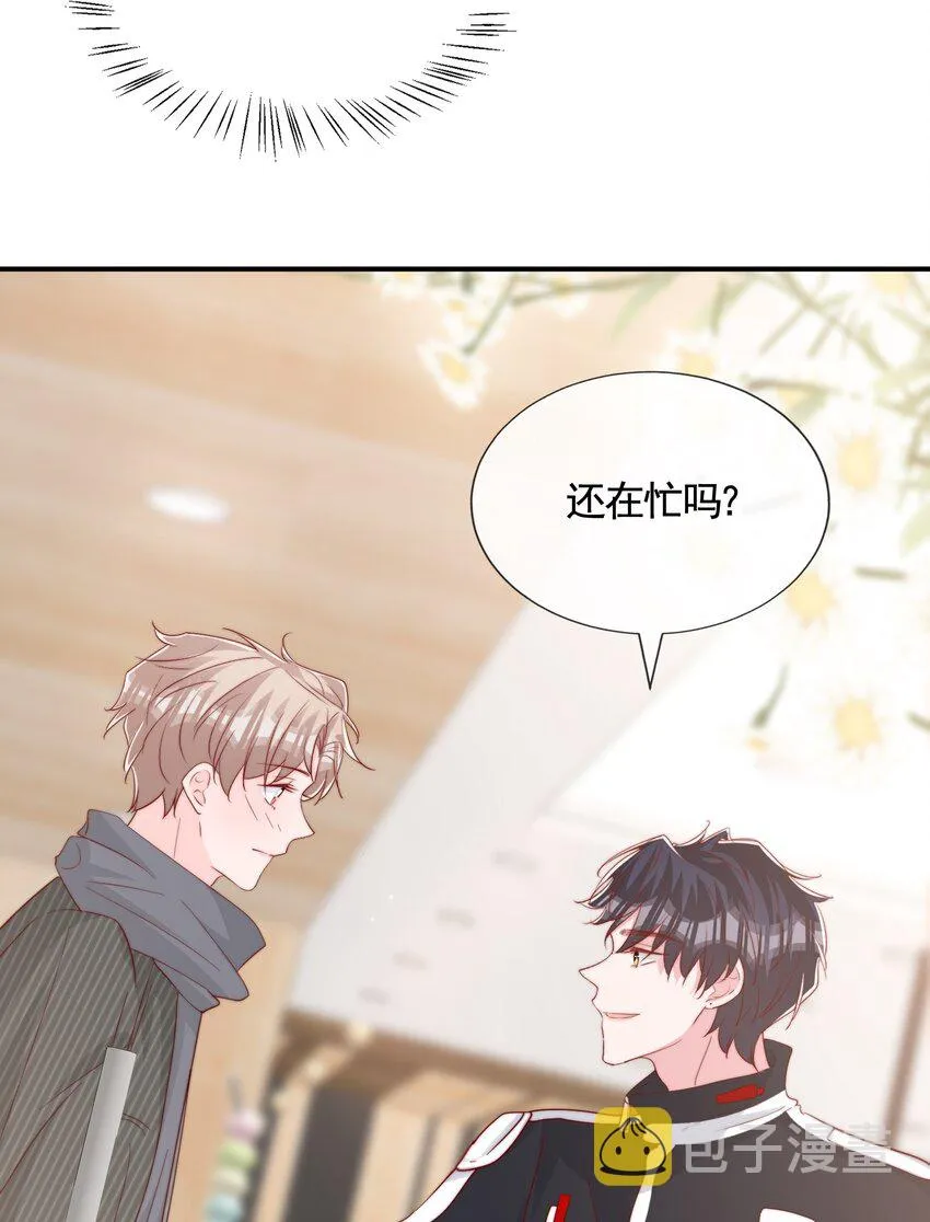 059 来接你下班 第14页