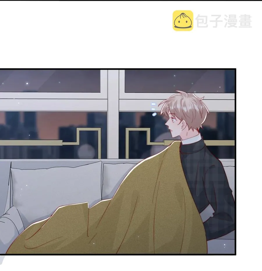 053 你真的很可爱 第20页
