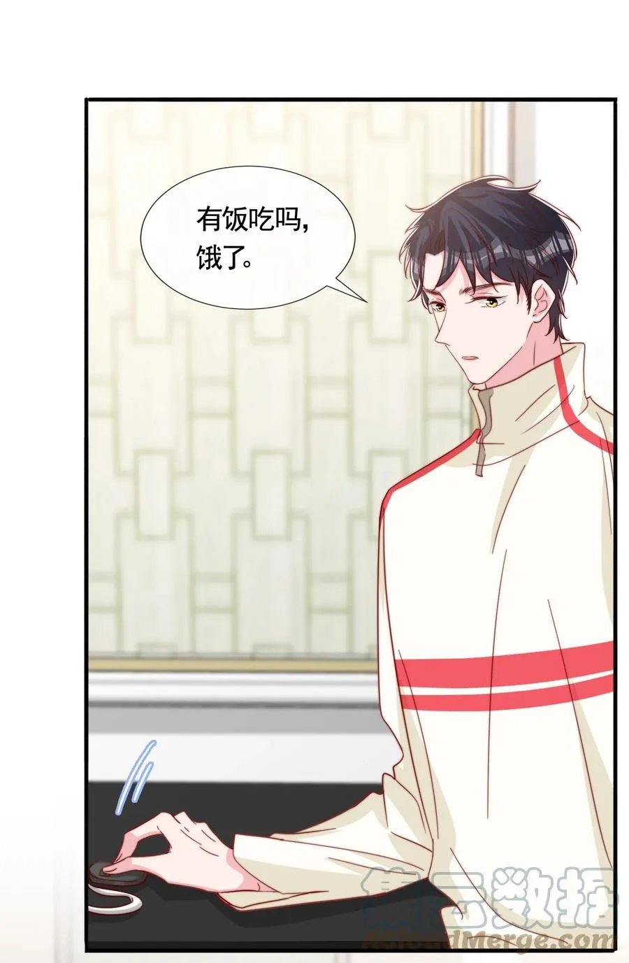 052 一起跨年 第27页