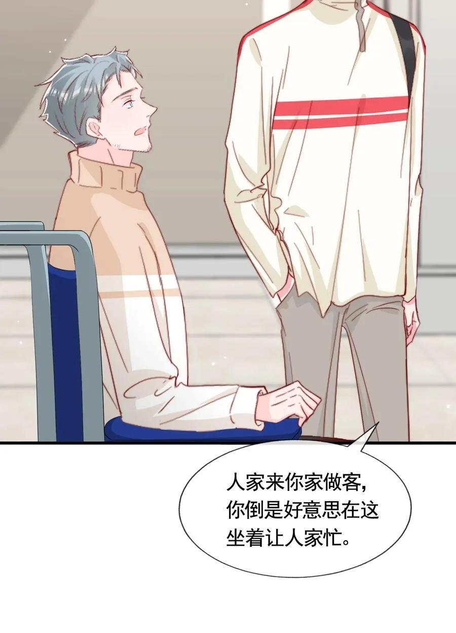 052 一起跨年 第32页