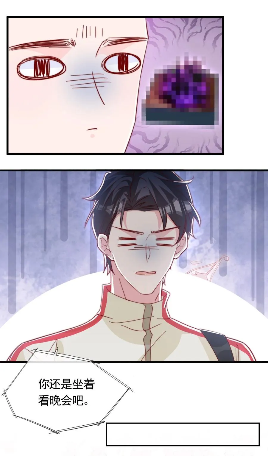 052 一起跨年 第34页