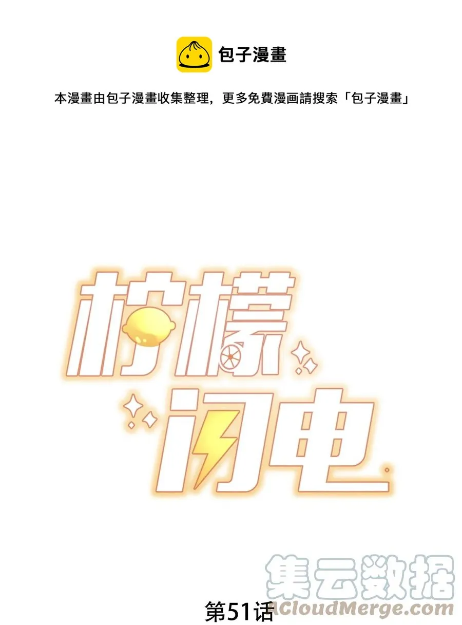 051 独享秦威航的服务 第1页