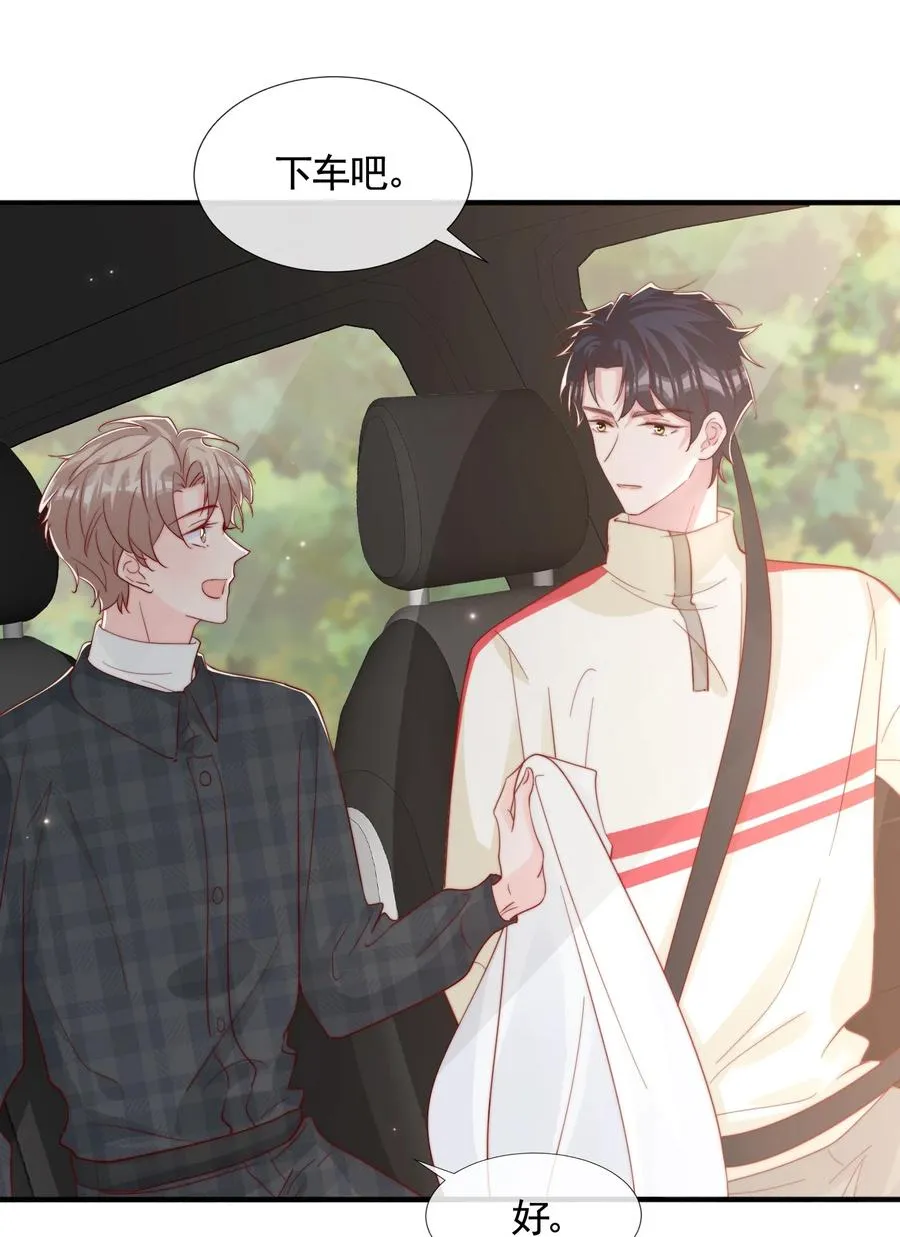 051 独享秦威航的服务 第4页