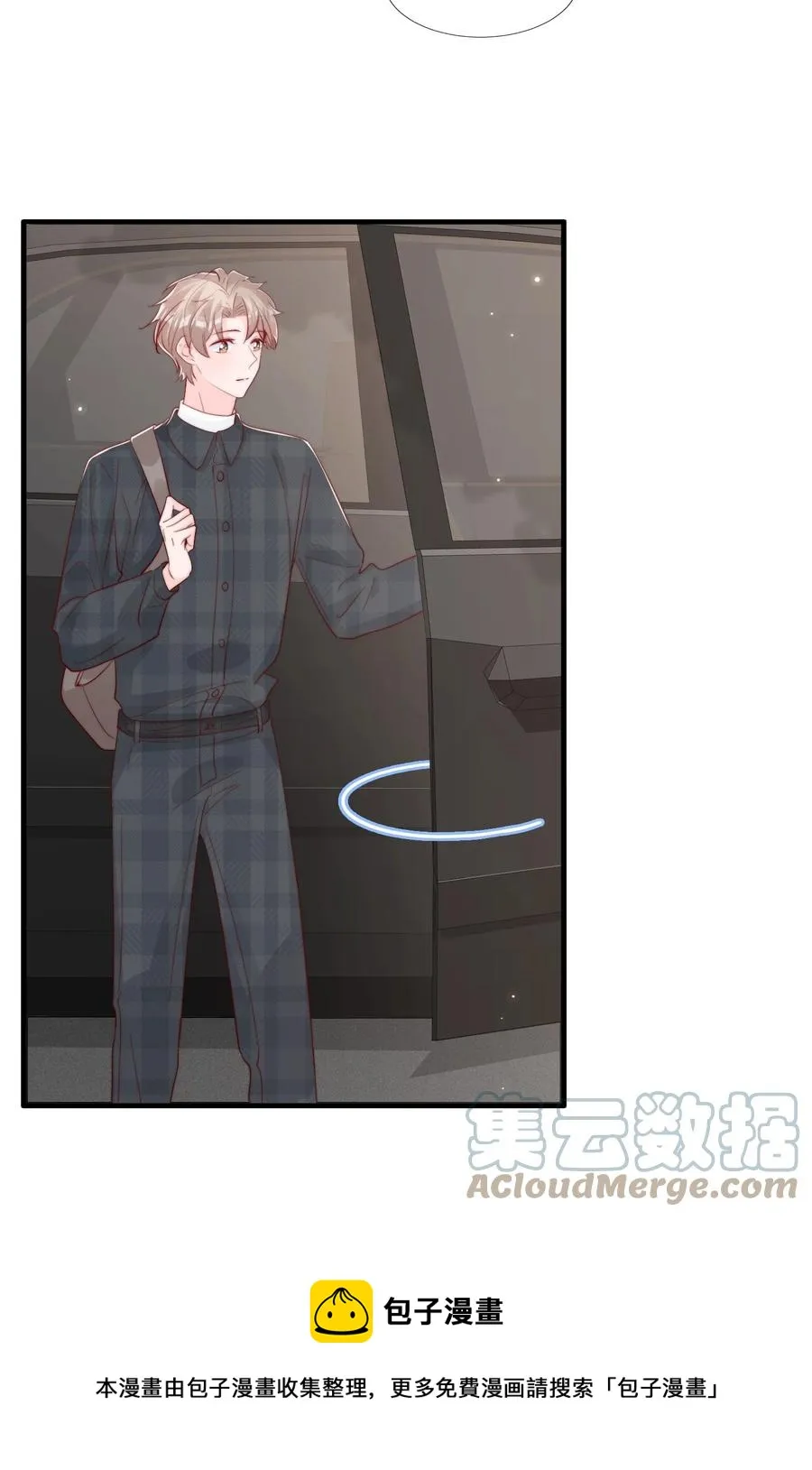 051 独享秦威航的服务 第5页