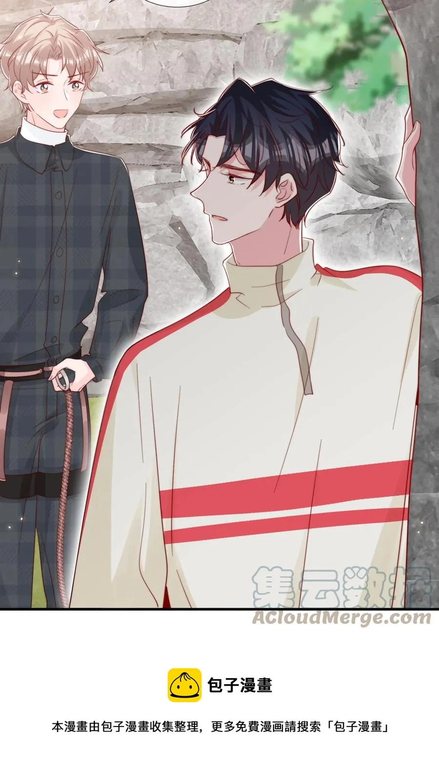 051 独享秦威航的服务 第17页