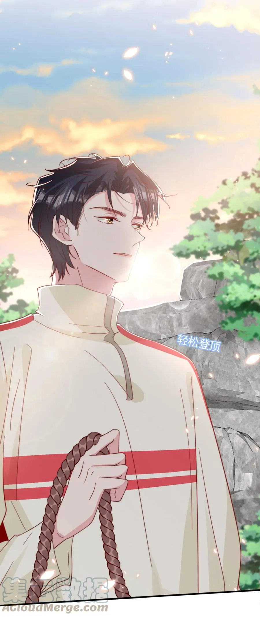 051 独享秦威航的服务 第19页