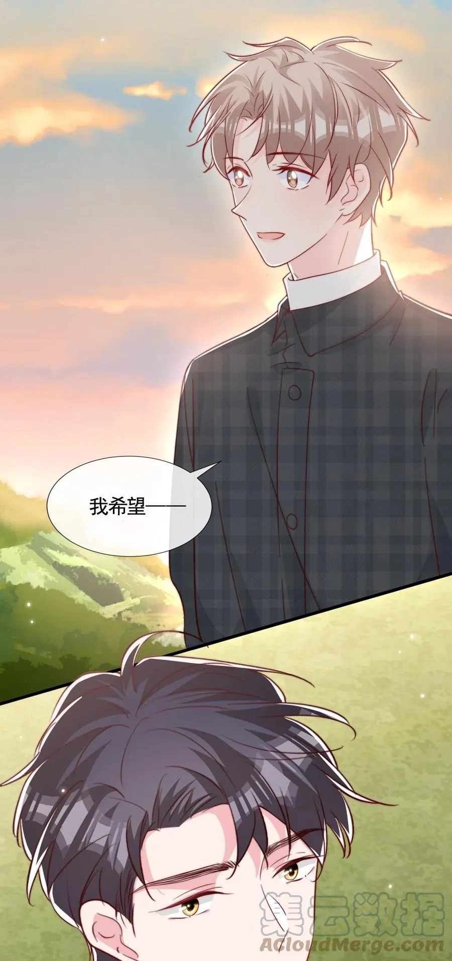 051 独享秦威航的服务 第39页